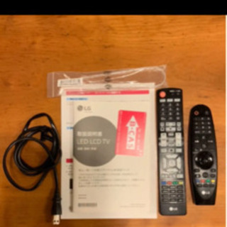 LG49型 最終値下げ