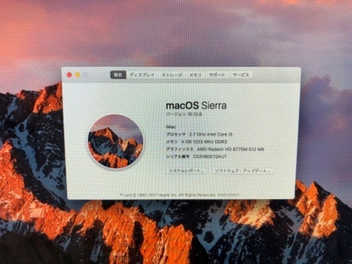 デスクトップパソコン apple imac 2011
