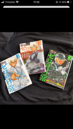 名探偵コナンゼロの日常 まあちゃん 南大分の服 ファッションの中古 古着あげます 譲ります ジモティーで不用品の処分