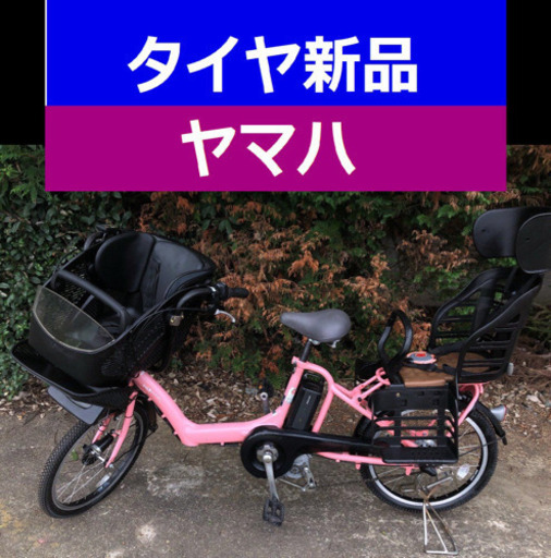 ✳️D04D電動自転車M28M☯️☯️ヤマハ❤️❤️超高性能モデル２０インチ８アンペア