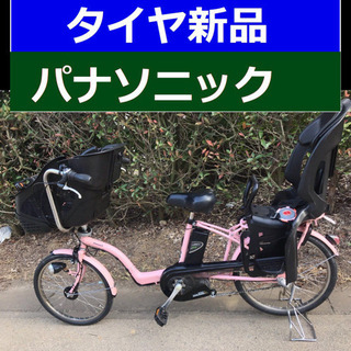 ✳️D04D電動自転車M31M☯️☯️パナソニックギュット❤️❤...