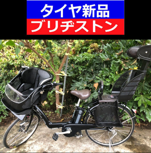 D06D電動自転車M04M☯️ブリジストンアンジェリーノ長生き８アンペア