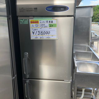 ☆中古品 ホシザキ インバーター 業務用冷凍庫 2枚トビラ 2016年