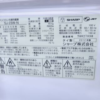 シャープ 228L冷蔵庫 SJ-230 2012年製【モノ市場 知立店】41