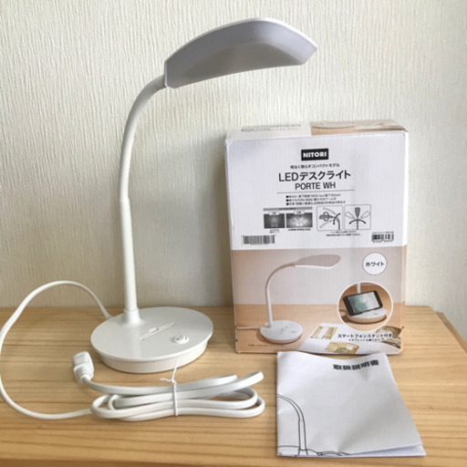 取引者決定 Nitori ニトリ Ledデスクライト ホワイト Mo 倉敷の家具の中古あげます 譲ります ジモティーで不用品の処分
