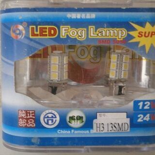 保管品未開封 LED Fog Lamp