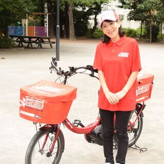 広島 大学生応援 ご自身の車両活用で更にインセンティブあり 日払いok 未経験 交通費支給 話題の 出前館 で楽々デリバリー 出前館採用 猿猴橋町のドライバーの無料求人広告 アルバイト バイト募集情報 ジモティー