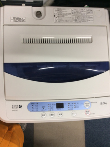 2016年製ヤマダ電機 全自動洗濯機5.0kg