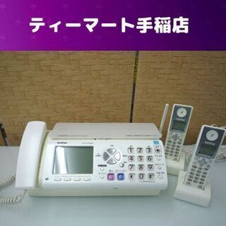 brother ブラザー 普通紙ファクシミリ FAX-370DW...