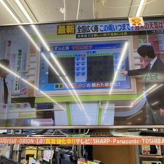 ⭐︎お値下しました！TVのリサイクル引取無料⭐︎Panasonic 40型TV