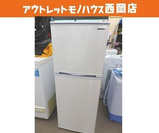 西岡店 冷蔵庫 138L 2019年製 アビテラックス AR-143E 100Lクラス 単身用