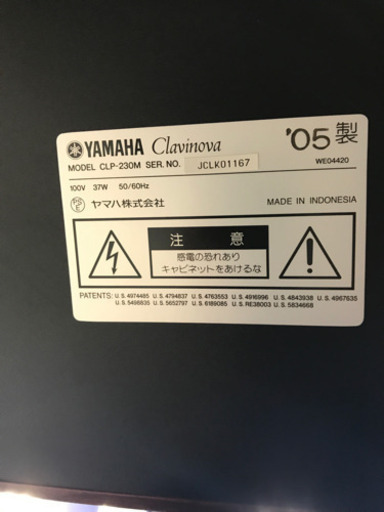 YAMAHA ヤマハ CLP-230 2005年製 電子ピアノ 【公式通販】