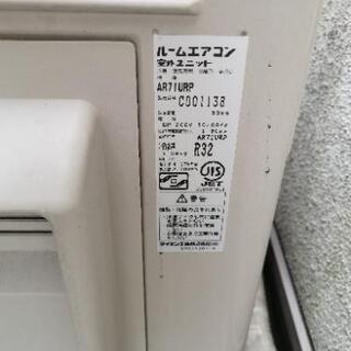 ダイキンうるさら7 2017年製