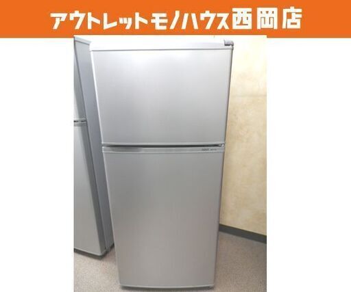 西岡店 冷蔵庫 109L 2015年製 アクア AQR-111E シルバー 2ドア 冷蔵庫 100Lクラス