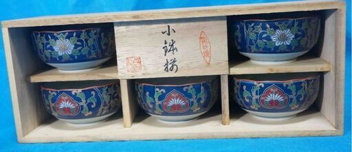 有田焼 悠章窯 色絵 小鉢 5個セット