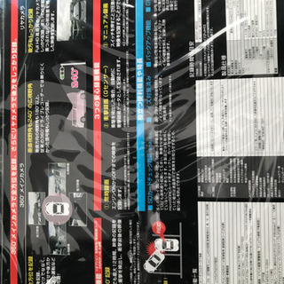 コムテックドライブレコーダー新品非開封！