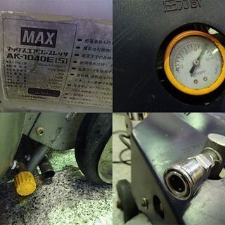 MAX/マックス株式会社 】エアーコンプレッサー 工具/電動工具 □AK