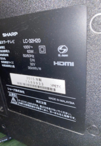 即日受渡❣️大画面55型薄型LED液晶TV25000円