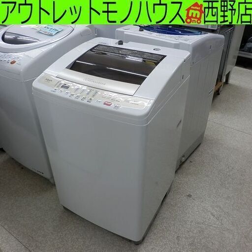 洗濯機 8kg 2015年製 AQW-V800D アクア 8.0kg ペイペイ対応 札幌市西区西野