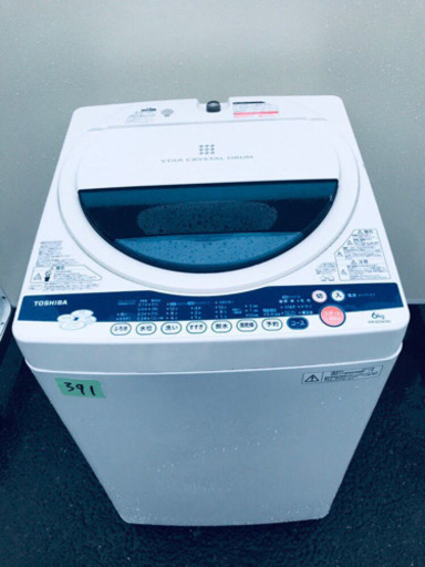 ①391番 TOSHIBA✨東芝電気洗濯機✨AW-60GK‼️