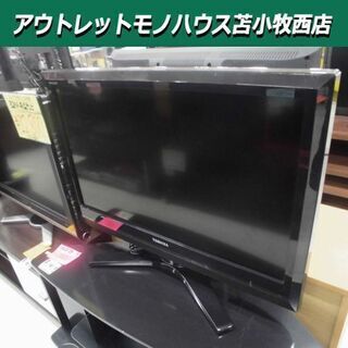 テレビ 液晶テレビ 32型 HDD500GB内蔵 2011年製 東芝 レグザ 32H1S