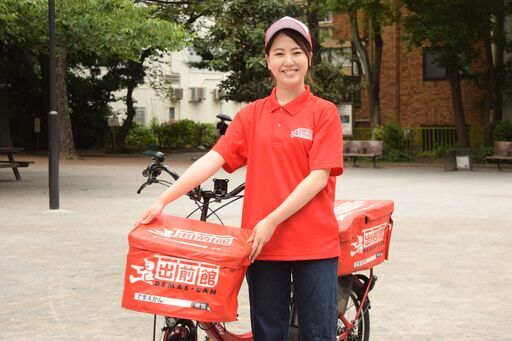 西新 大学生応援 高時給1100円 ご自身の車両活用で更にインセンティブあり 日払いok 未経験 交通費支給 話題の 出前館 で楽々デリバ 出前館採用 福岡のドライバーの無料求人広告 アルバイト バイト募集情報 ジモティー 西新 大学生応援 高時給1100円 ご自身の車両活用で更にインセンティブあり 日払いok 未経験 交通費支給 話題の 出前館 で楽々デリバ 出前館採用 福岡のドライバーの無料求人広告 アルバイト バイト募集情報 ジモティー