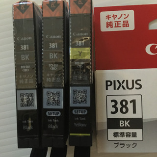 【値下げ】 Canon インク　純正品　黒×2 黄×1 外箱なし