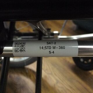 店頭渡し】介助用車いす ミキ SKT-2 耐荷重100kg 未使用
