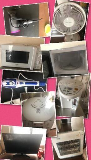まとめ売り