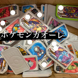 中古ポケモンガオーレが無料 格安で買える ジモティー