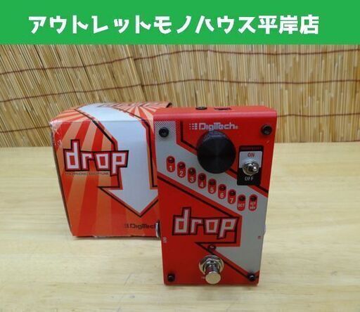 美品 デジテック ドロップ Digitech Drop ピッチシフター ダウンチューニング ドロップチューニング 札幌市 平岸