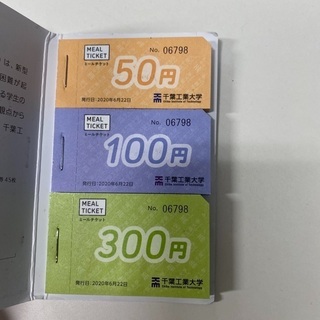  【新品未使用】ガスコンロ 2口都市ガス　リンナイ ガステーブル 56cm KGM33NPBK-千葉工大食券2万円分
