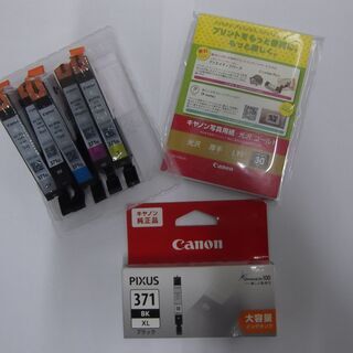 Canon純正インクタンク新品 PIXUS371XL-BK.GY...
