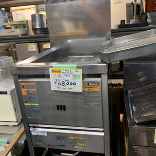 ☆中古品 タニコー LPガス ガスフライヤー 18L 2013年☆