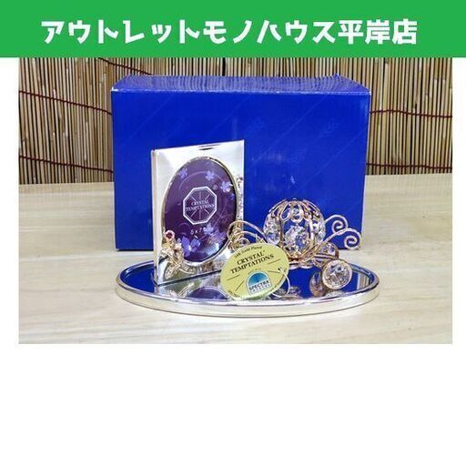 スワロフスキー 馬車とミニフォトフレームの置物 24Kメッキコーティング SWAROVSKI   ☆ PayPay(ペイペイ)決済可能 ☆ 札幌市 豊平区 平岸