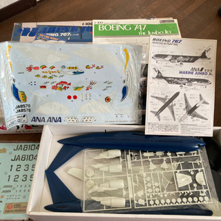 童友社 1/100 ボーイング747ジャンボ ANA 童友社1/100旅客機セット