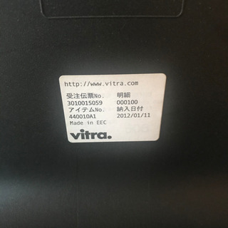 ヴィトラ　vitra シムチェア　2脚セット　ブラック