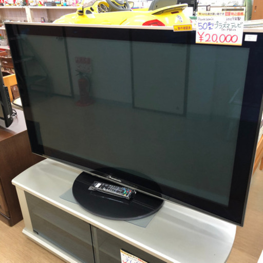 Panasonic☆ビエラ50型プラズマテレビ☆TH-P50V1☆動作確認済み☆2009年製