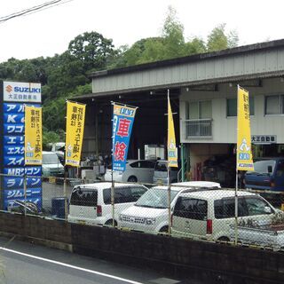 車検あり車買います!持ち込み自走車限定!!不動車はNG、引取りは...