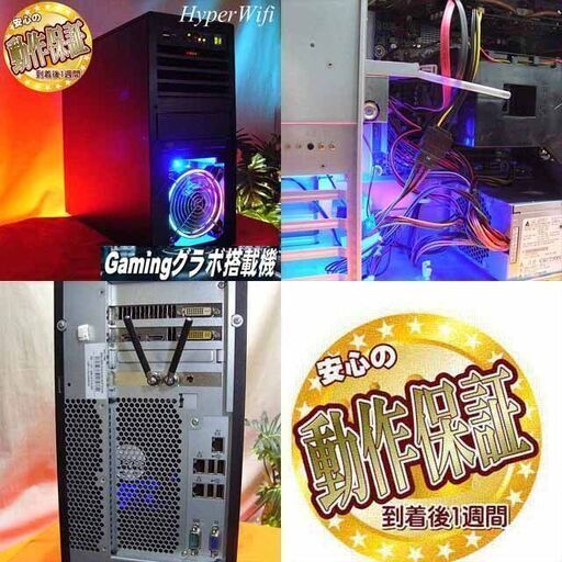 ☆特価品☆ハイパー無線 蒼虹ゲーミング☆フォートナイト◎:T206-000670