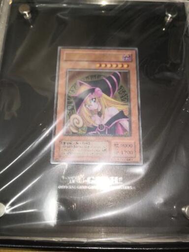 ブラックマジシャンガール　ステンレス　BMG 遊戯王