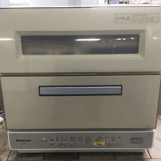 Panasonic】パナソニック☆食器洗い乾燥機☆NP-TR9-C☆2017年製 