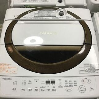 送料無料・設置無料サービス有り】洗濯機 2017年製 TOSHIBA AW-6D6(T) 中古