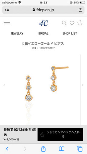 4℃ ピアス regenerbio.com.br