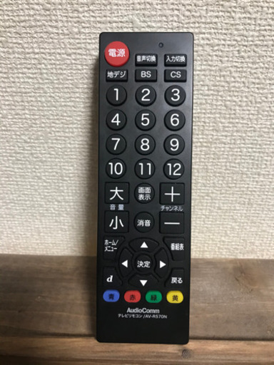 汎用テレビリモコン　AV-R570N