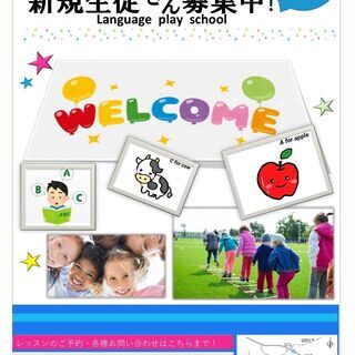 英語でスポーツ会員募集中です ラソス 愛子のその他のメンバー募集 無料掲載の掲示板 ジモティー 英語でスポーツ会員募集中です ラソス 愛子のその他のメンバー募集 無料掲載の掲示板 ジモティー