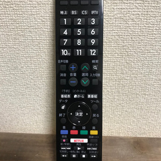 ★AQUOS テレビリモコン★シャープ　GB174SA