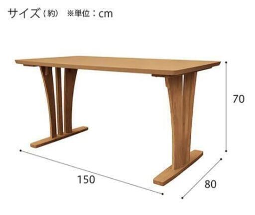 ※お値下げ※　7万円相当のダイニングテーブル・チェアの５点セット