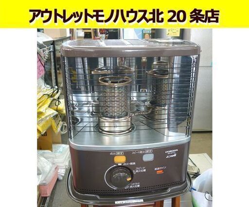 石油ストーブ CORONA BX-2217Y 電池点火式 2017年製 木造6畳 鉄筋8畳 反射式 暖房器具 札幌 東区