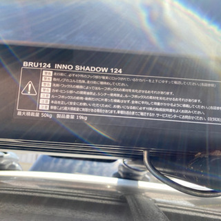 ルーフボックス＆キャリアセット INNO SHADOW 124 (BRU124)